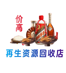 旌德县购物卡回收站