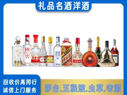旌德县回收哪些高档名酒