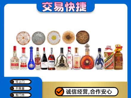 旌德县名酒回收礼品.jpg