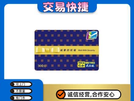 旌德县回收麦德龙卡