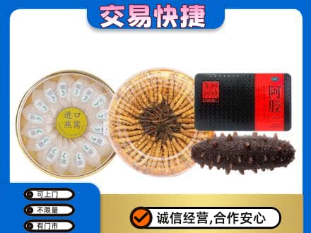 旌德县高价回收礼品