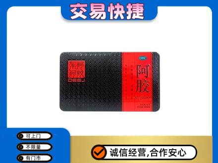 旌德县高价回收阿胶