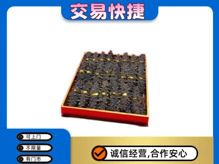 旌德县高价回收海参