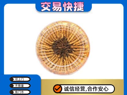 旌德县回收虫草礼盒