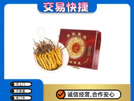 旌德县回收补品
