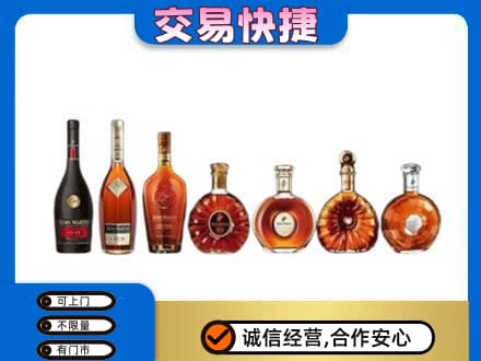 旌德县回收洋酒