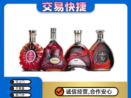 旌德县回收老洋酒