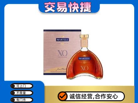 旌德县回收马爹利