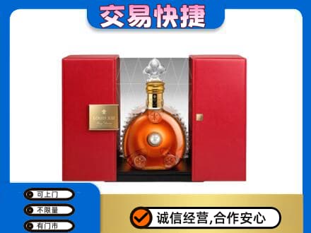 旌德县回收路易十三礼盒