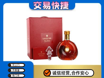 旌德县回收李察礼盒