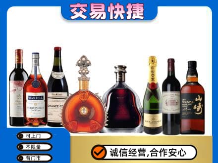 旌德县回收高档洋酒