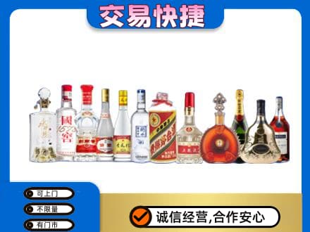 旌德县回收酒