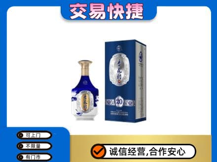 旌德县高价回收杏花村