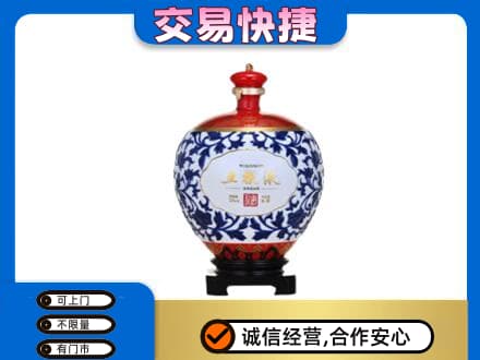 旌德县高价回收五粮液摆件