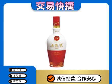 旌德县高价回收五粮液1618