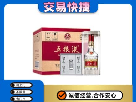 旌德县回收原件五粮液