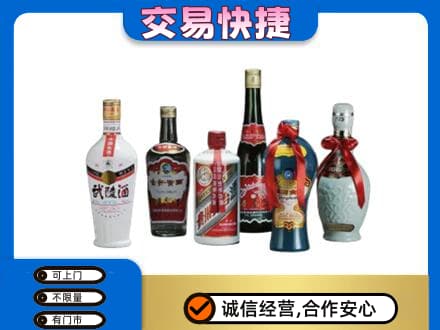 旌德县高价回收武陵酒