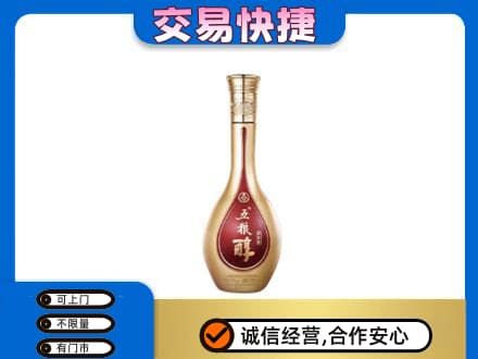 旌德县回收五粮醇