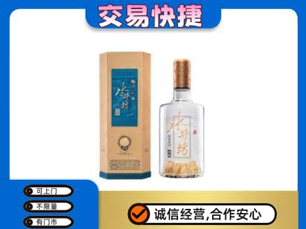 旌德县名酒回收水井坊酒.jpg