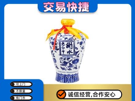 旌德县名酒回收老白干青花坛.jpg