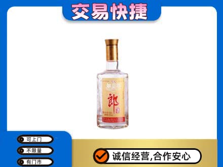 旌德县高价回收郎酒