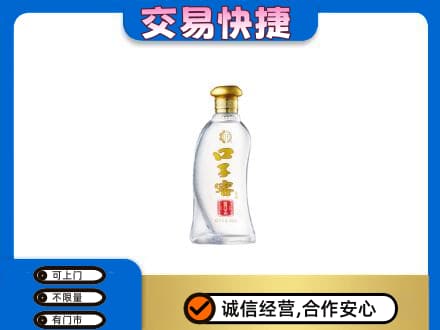 旌德县回收口子窖