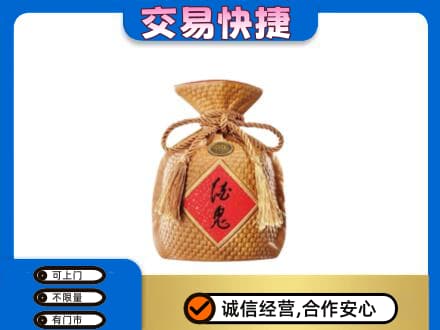 旌德县回收酒鬼酒