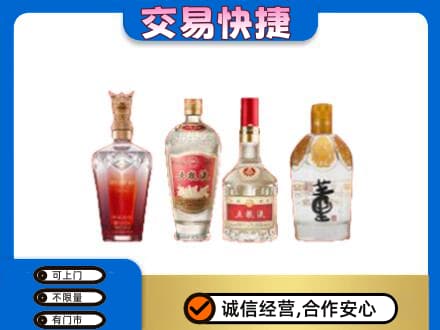 旌德县回收礼品酒