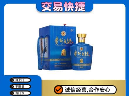 旌德县名酒回收贵州大曲.jpg