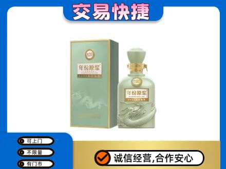 旌德县名酒回收古井贡酒.jpg