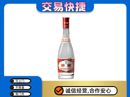 旌德县名酒回收汾酒1.jpg