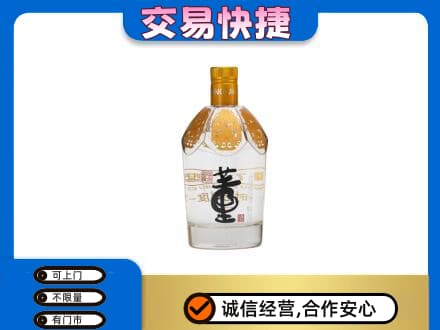 旌德县回收董酒