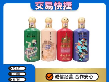 旌德县回收走进四国茅台酒