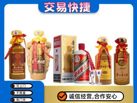 旌德县回收贵州茅台酒