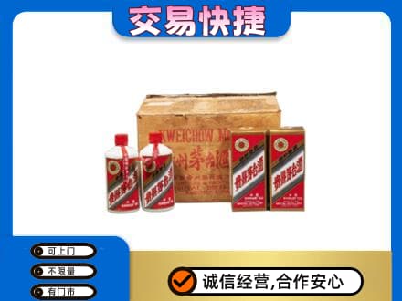 旌德县回收五星茅台酒