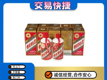 旌德县回收老茅台酒