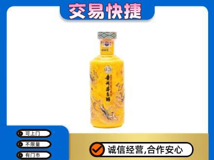 旌德县回收散花茅台酒