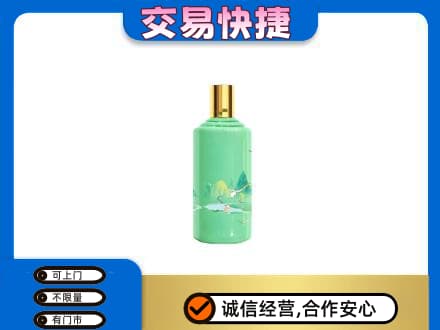 旌德县回收24节气茅台酒