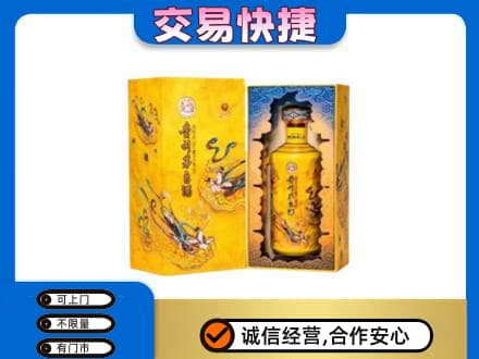 旌德县回收散花飞天茅台酒