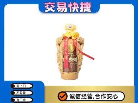 旌德县回收年份茅台酒瓶子