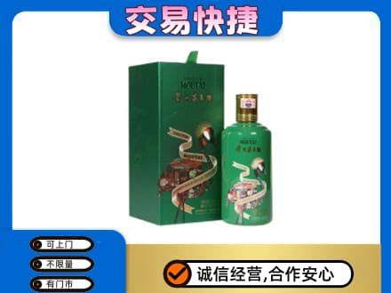 旌德县回收茅台酒空瓶