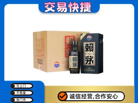 旌德县回收赖茅
