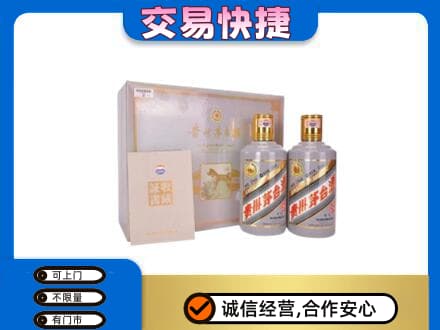 旌德县回收茅台酒礼盒