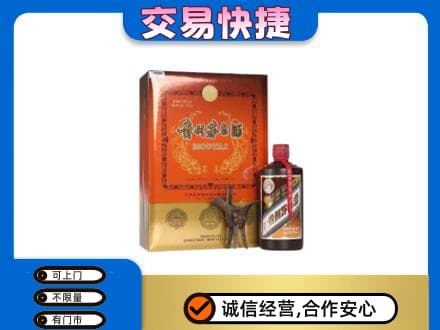 旌德县回收精品茅台酒