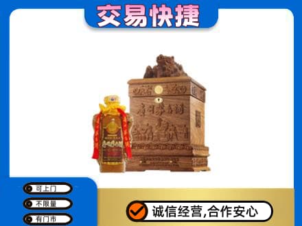 旌德县回收80年茅台酒