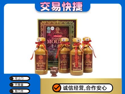 旌德县茅台回收50年礼盒.jpg